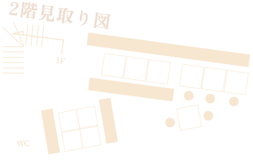 2階見取り図