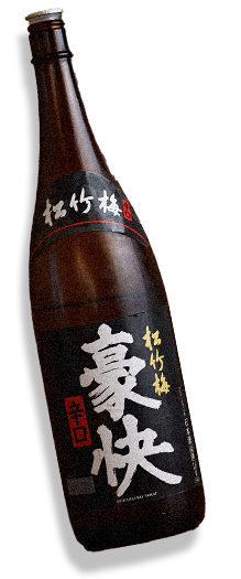 お酒